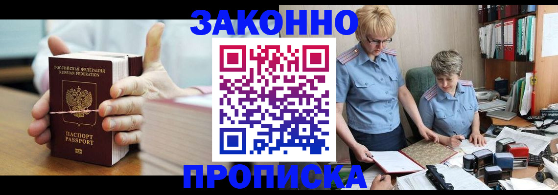 форма 3 в Сатке
